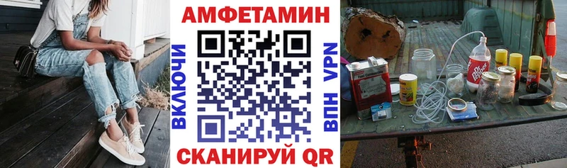 Амфетамин Розовый  shop наркотические препараты  Озёры  наркошоп 
