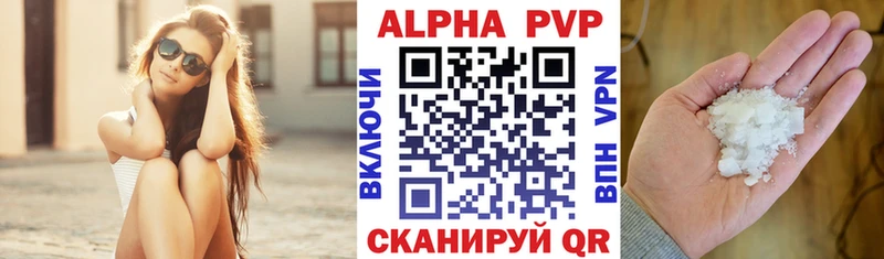 маркетплейс телеграм  Озёры  A-PVP СК  где купить наркоту 