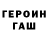КЕТАМИН VHQ Guzal Abdurakhmanova