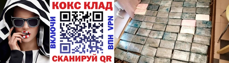 купить  сайты  Озёры  Cocaine Перу 