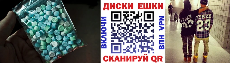 ЭКСТАЗИ MDMA  ОМГ ОМГ маркетплейс  Озёры 