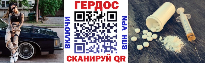 как найти закладки Озёры ГЕРОИН хмурый