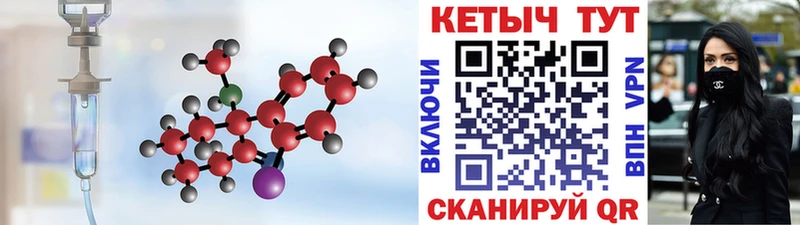 Кетамин VHQ Озёры