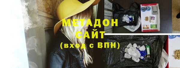 mdma Балахна
