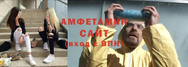 apvp Баксан
