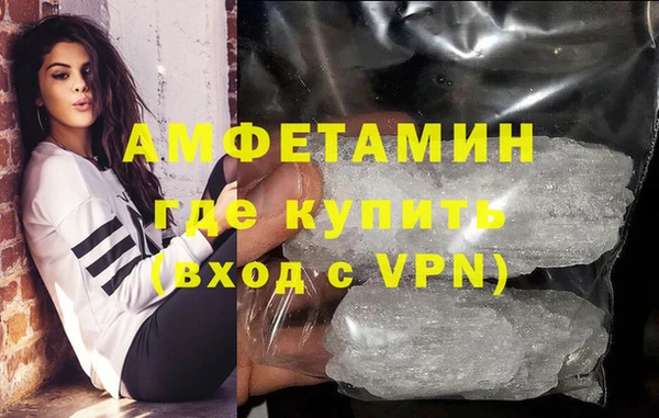 скорость mdpv Балабаново