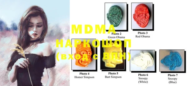 mdma Балахна