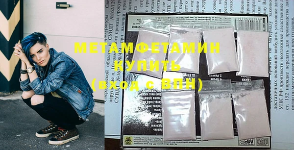скорость mdpv Балабаново