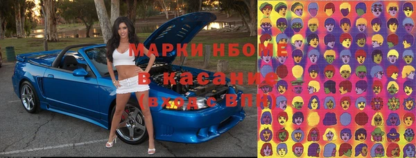 скорость mdpv Балабаново
