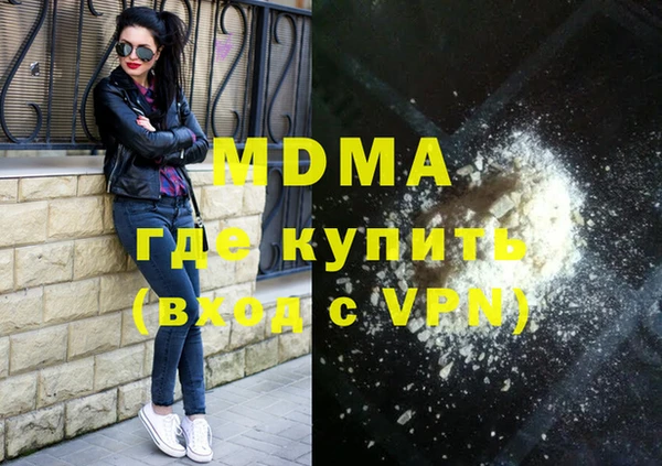 mdma Балахна