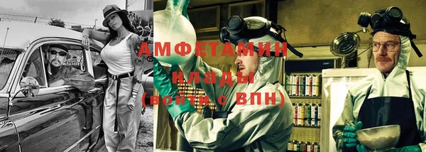 первитин Сосновоборск