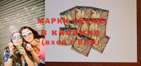 скорость mdpv Балабаново