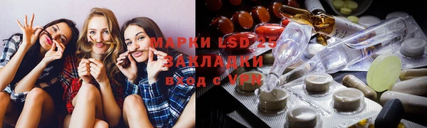 скорость mdpv Балабаново