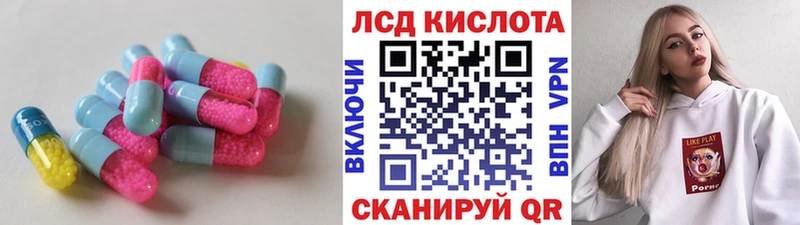 Лсд 25 экстази кислота  Озёры 