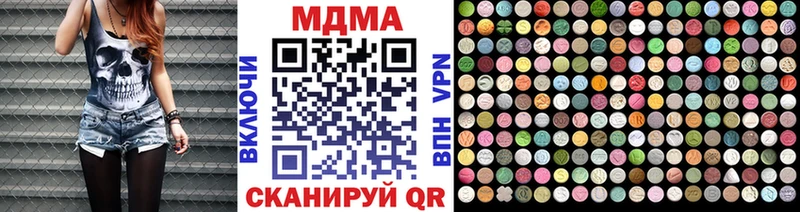 МДМА VHQ  купить наркоту  Озёры 