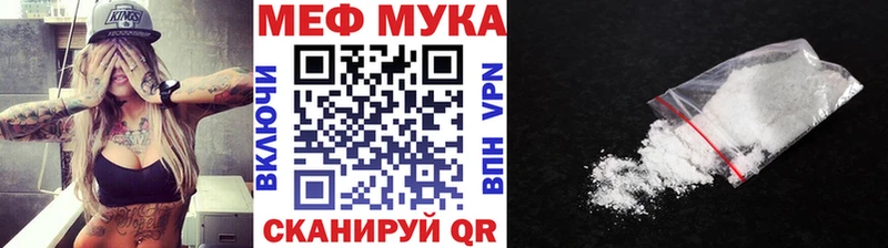 МЯУ-МЯУ 4 MMC  Озёры 