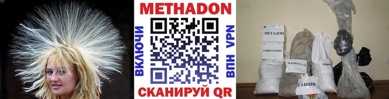 купить  цена  Озёры  omg ссылки  МЕТАДОН methadone 