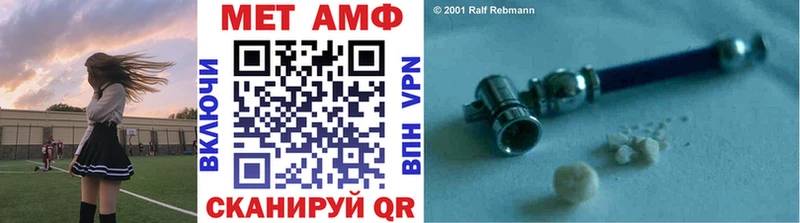 закладка Озёры Первитин винт
