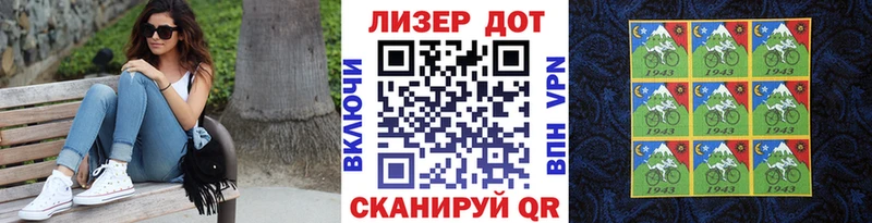 где купить   Озёры  Наркотические марки 1,8мг 